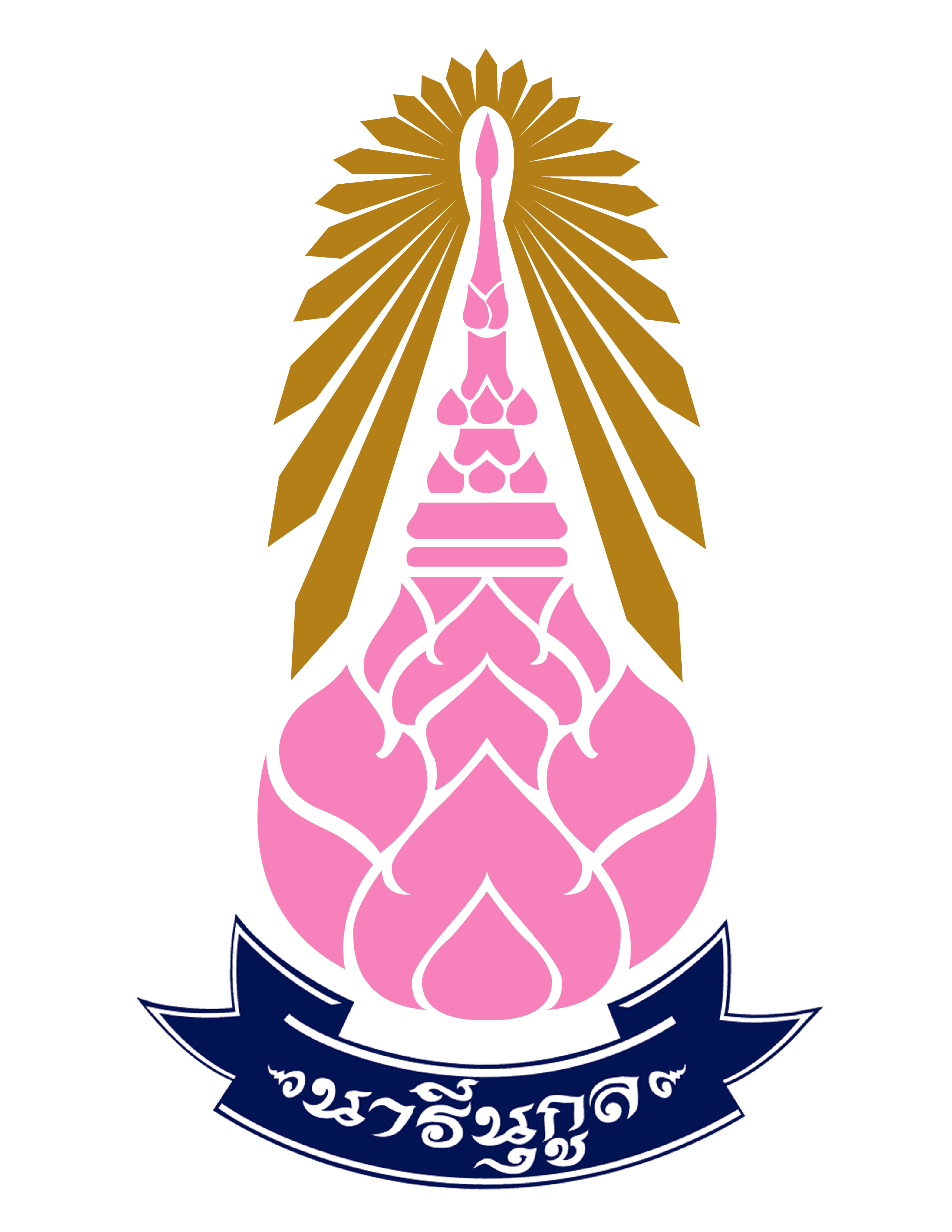 Narinukun Logo